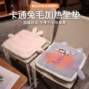电加热加热坐垫屁垫办公室椅垫学生宿舍久坐椅子电热屁股垫子 冬季