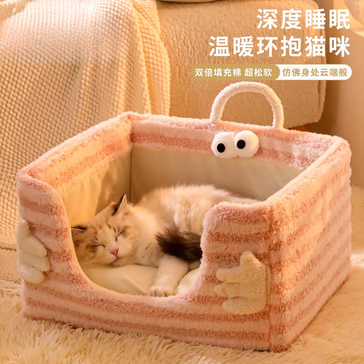 超大号可拆洗可爱猫窝狗窝宠物