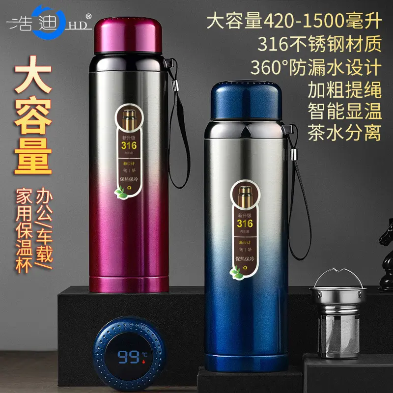 316不锈钢保温杯水杯男士杯子