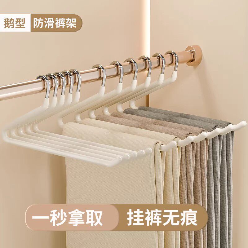 鹅型裤架家用挂裤子衣架专用无痕裤夹防滑2形Z字衣柜内置收纳神器