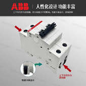 C16家用SH202 ABB微型断路器SH203 C63空气开关SH201 C201P2P3P4P