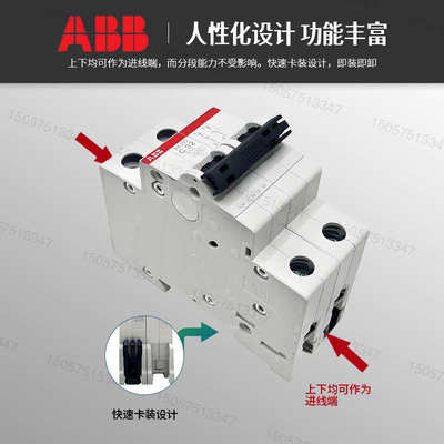 ABB微型断路器SH203-C63空气开关SH201-C16家用SH202-C201P2P3P4P