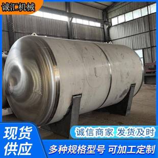 原料罐碳钢储罐加油站储油罐化工卧式 现货出售不锈钢卧式 储罐