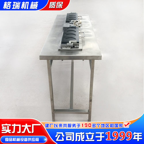 供应鱼肉馅料蛋饺机 半自动仿手工蛋饺机设备 牛肉馅蛋饺机设备