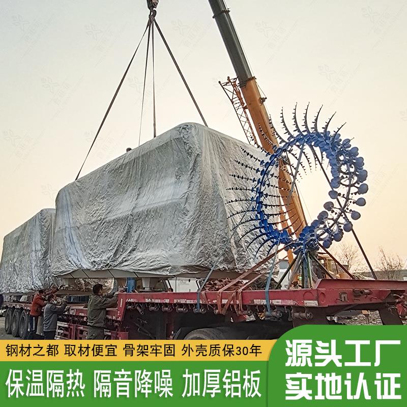 未来城市郊区露营房屋飞船主题太空舱文化创意湖边小筑太空舱