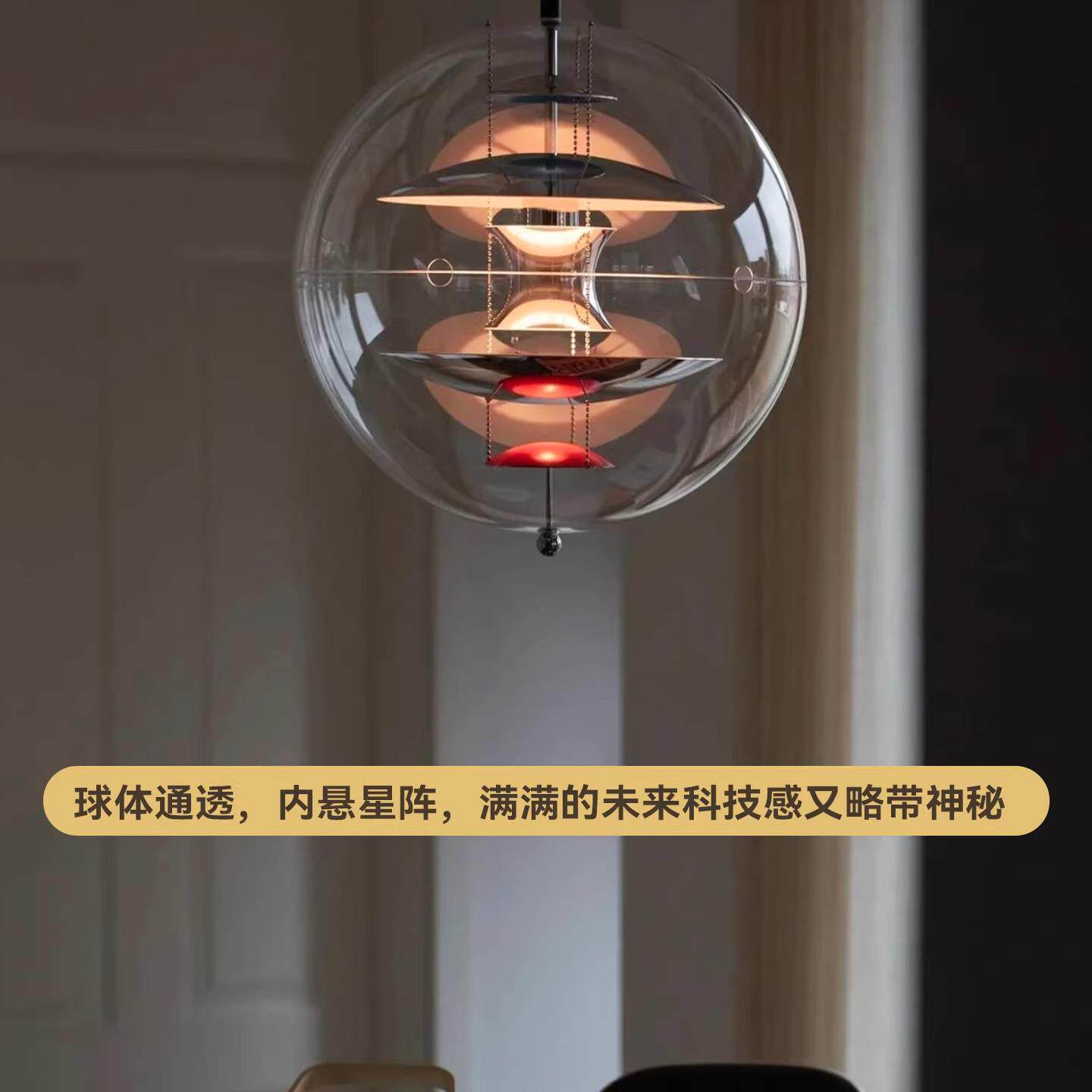 餐厅吊灯丹麦星球吊灯VPGlobe网红圆球吧台吊灯法式卧室儿童房灯