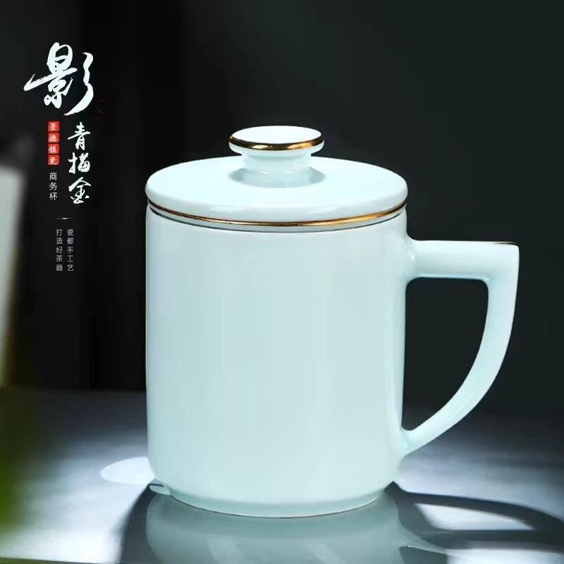 景德镇青瓷过滤茶杯茶水分离陶瓷泡茶水杯带盖家用办公室礼品商务