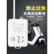 电动车充电保护器自动断电智能插座延长线排插电瓶车防过充定时器