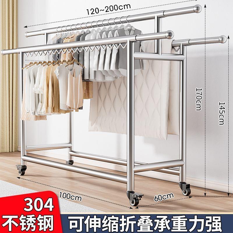 晒被子专用架子可折叠304不锈钢晾衣架落地加粗厚可移动伸缩外内