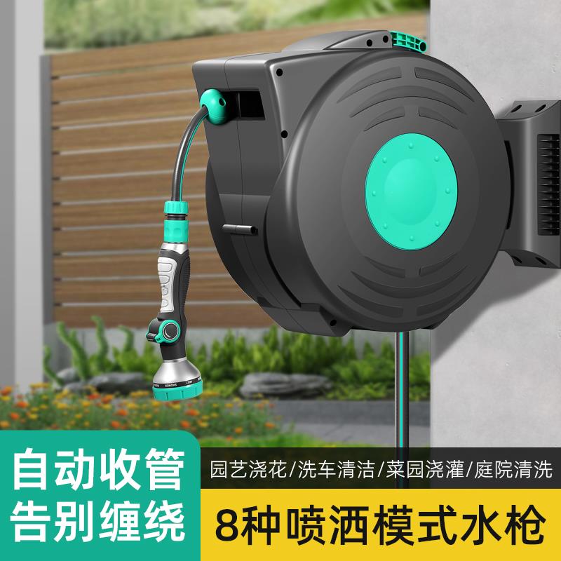 德国进口自动回收伸缩水管软管水管车收纳架卷管器机挂墙式浇花洗
