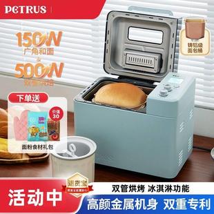 柏翠PE9709家用全自动面包机多功能和面发酵早餐吐司馒头揉面小型