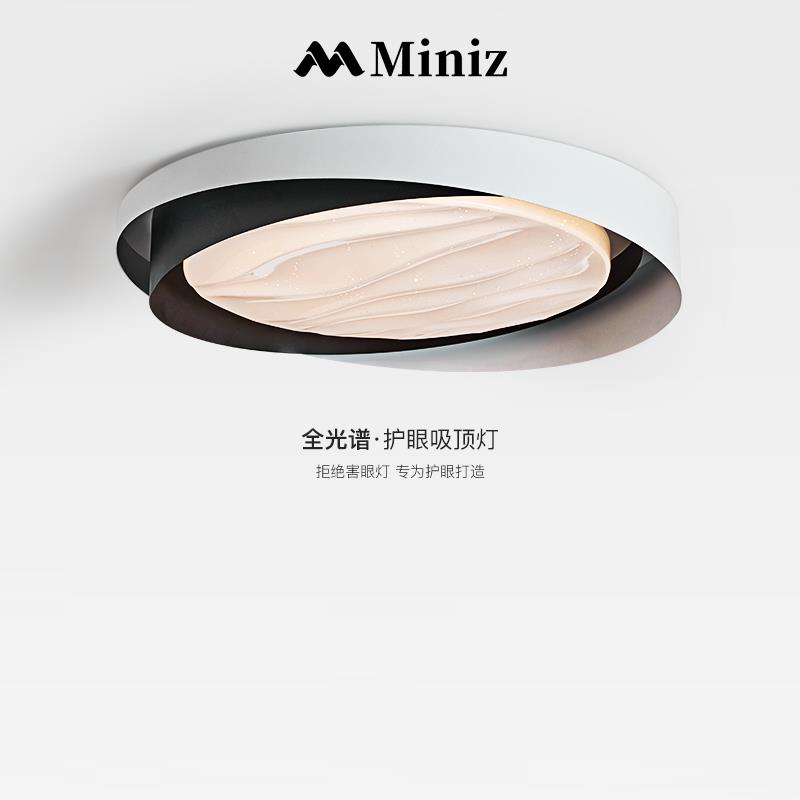 意式极简满天星波纹吸顶灯现代简约创意圆形卧室儿童房间护眼灯具