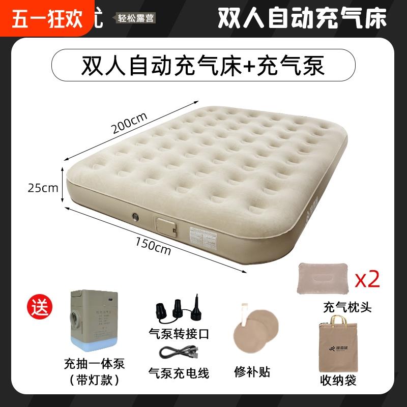 新款带枕全自动气垫床户外露营充气床垫打地铺单人家用客人临时床