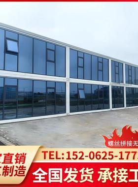 集装箱移动房住人集成房屋办公室工地组装活动板房彩钢板工人宿舍