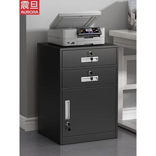 震旦官方正品铁皮文件柜矮柜办公室档案资料柜桌下储物柜带锁抽屉