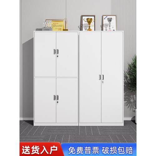 办公室文件铁皮带锁档案资料财务凭证矮柜员工储物钢柜铁柜更衣柜