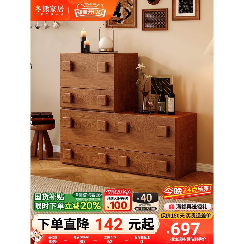 冬熊法式复古风卡门柜模块化组合餐边柜中古实木斗柜子储物电视柜