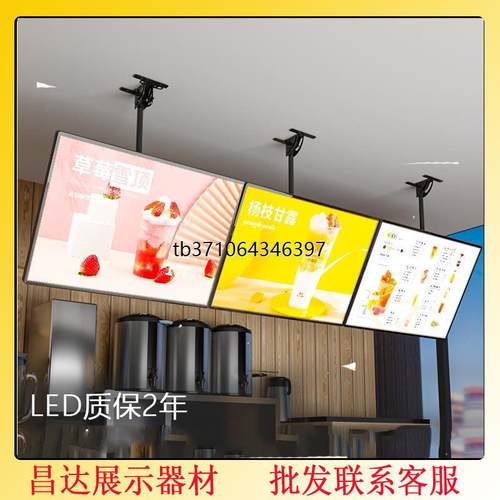 抽画 画式超薄电视广告牌灯箱 发光菜单展示价目表餐饮点餐led挂