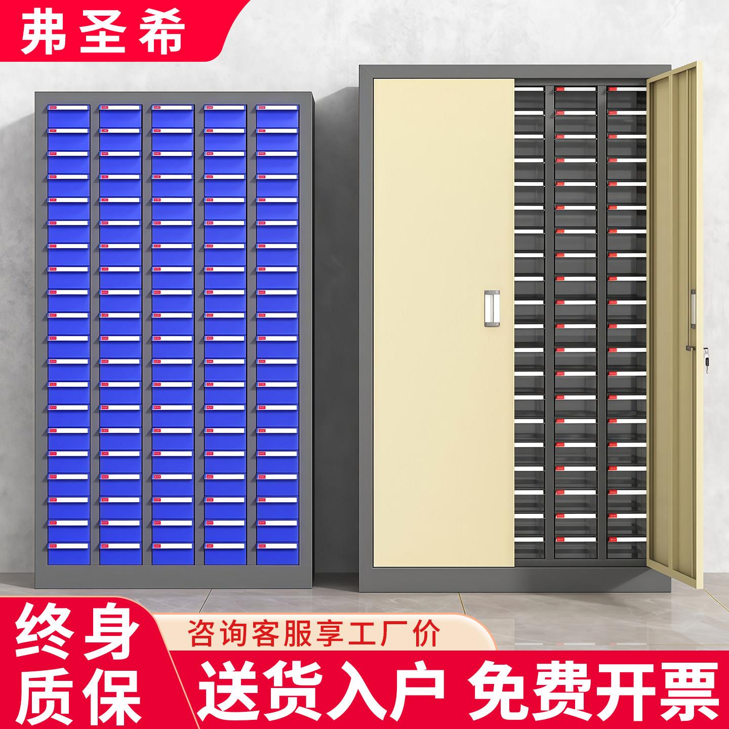 零件柜抽屉式车间储物柜重型螺丝刀具整理柜样品柜分格电子元件盒