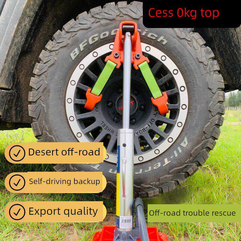 露丝垂直液压0公斤顶轮胎升降机汽车猴攀爬杆越野车沙漠救援逃生