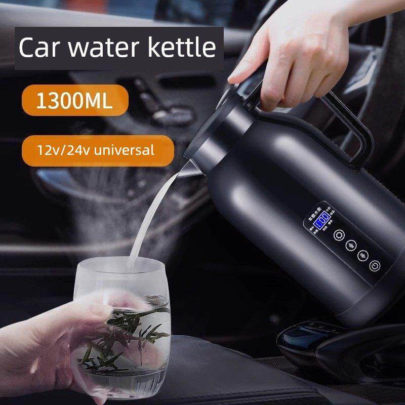 德国品质12V110V220V汽车旅行便携式无线水杯不插电恒温水壶