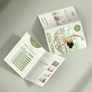 高档瑜伽馆开业活动两折页定制减肥普拉提拓客宣传单页DM设计印刷