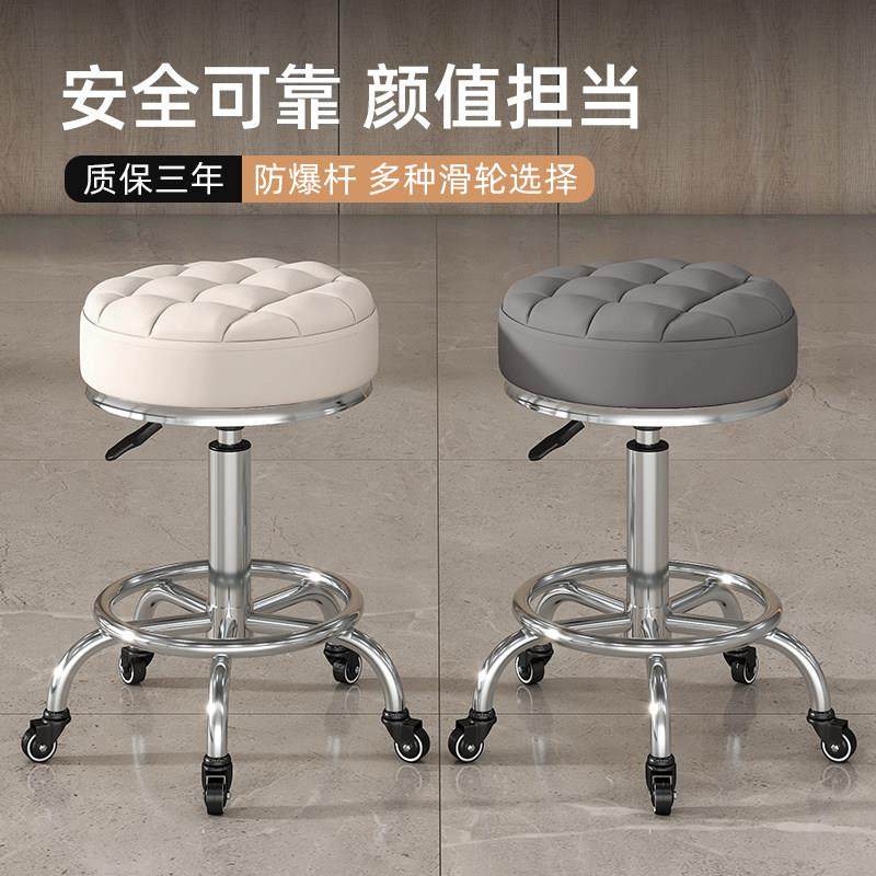 美容凳子滑轮旋转升降椅子美甲圆凳理发店转椅发廊专用美发大工凳,商业/办公家具,大工椅/师傅椅,淘宝优惠券,粉丝福利购,淘宝优惠卷