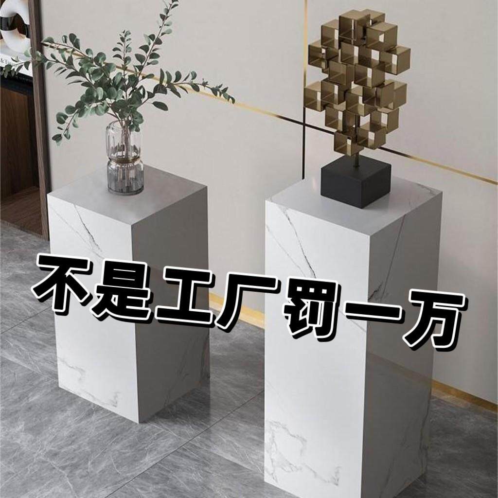 岩板花架花几大理石柱子摆件落地式沙发背景墙电视墙摆件装饰品