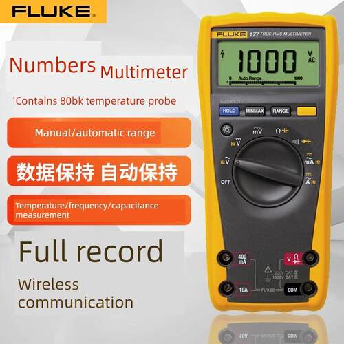 福禄克F175C/177C数字万用表289C高精度真有效值287C/106/179
