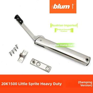 进口Blum Blum精灵柜翻转门气体支撑墙柜可随意停止支撑杆气压弹