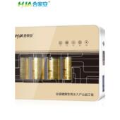 和家安五级集水机防结垢超滤膜滤芯家用过滤饮水机Pp活性炭原装