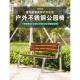 不锈钢公园椅户外长椅长条凳子室外防腐木塑木小区商场休闲座椅