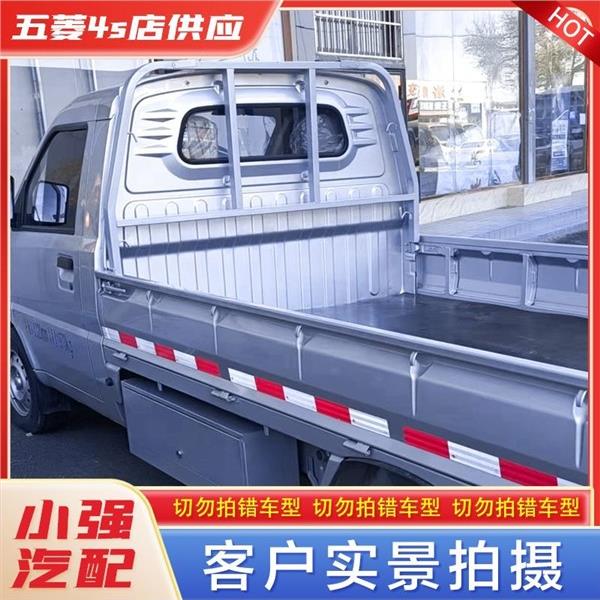 五菱荣光新卡小卡龙门架护栏之光单双排货车厢架子汽车改装配件