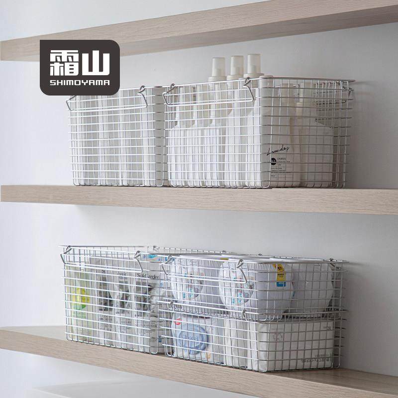 霜山不锈钢收纳筐厨房储物篮家用可叠加网篮金属杂物筐衣物收纳篮,收纳整理,收纳筐,淘宝优惠券,粉丝福利购,淘宝优惠卷