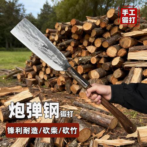 加厚砍柴刀砍树刀手工锻打开路勾刀割草专用柴刀砍割户外两用镰刀