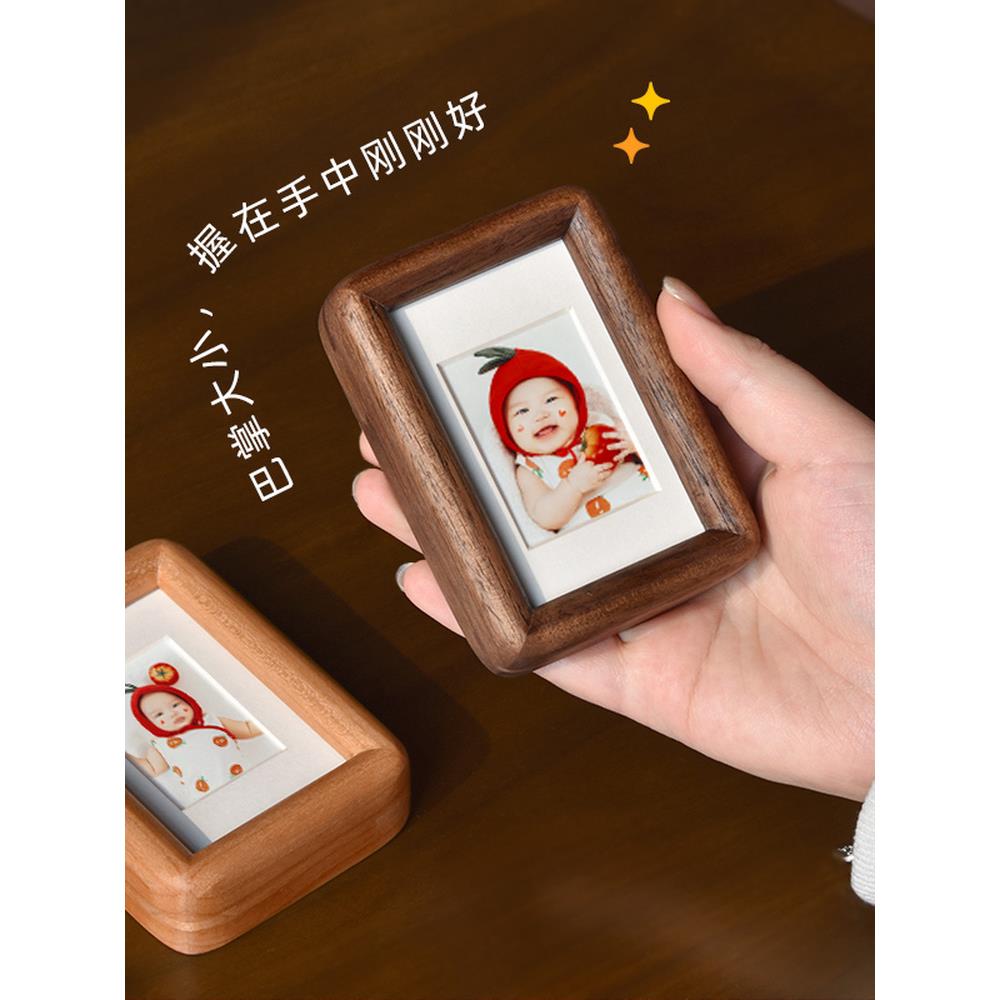 一寸二寸榫卯相框可爱宝宝儿童照片3 4 5寸拍立得实木迷你小摆台