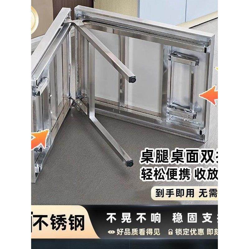 不锈钢折叠桌摆摊桌便携烧烤夜市家用户外折面折叠收操作台长桌子