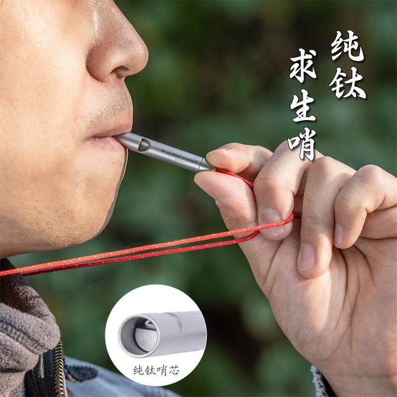 必唯纯钛户外求生哨子小口哨便携野外应急超轻登山徒步迷你金属哨,户外/登山/野营/旅行用品,求生哨,淘宝优惠券,粉丝福利购,淘宝优惠卷