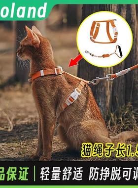 zooland猫咪牵引绳子防挣脱遛猫高颜值加长舒适可调节工字型胸背