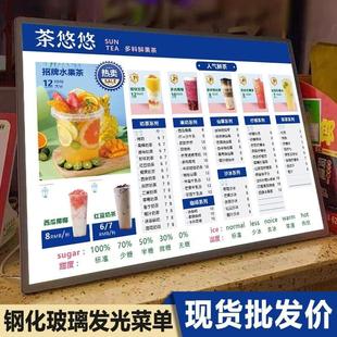 奶茶店菜单展示牌价目表设计制作桌面吧台发光LED广告灯箱点餐牌