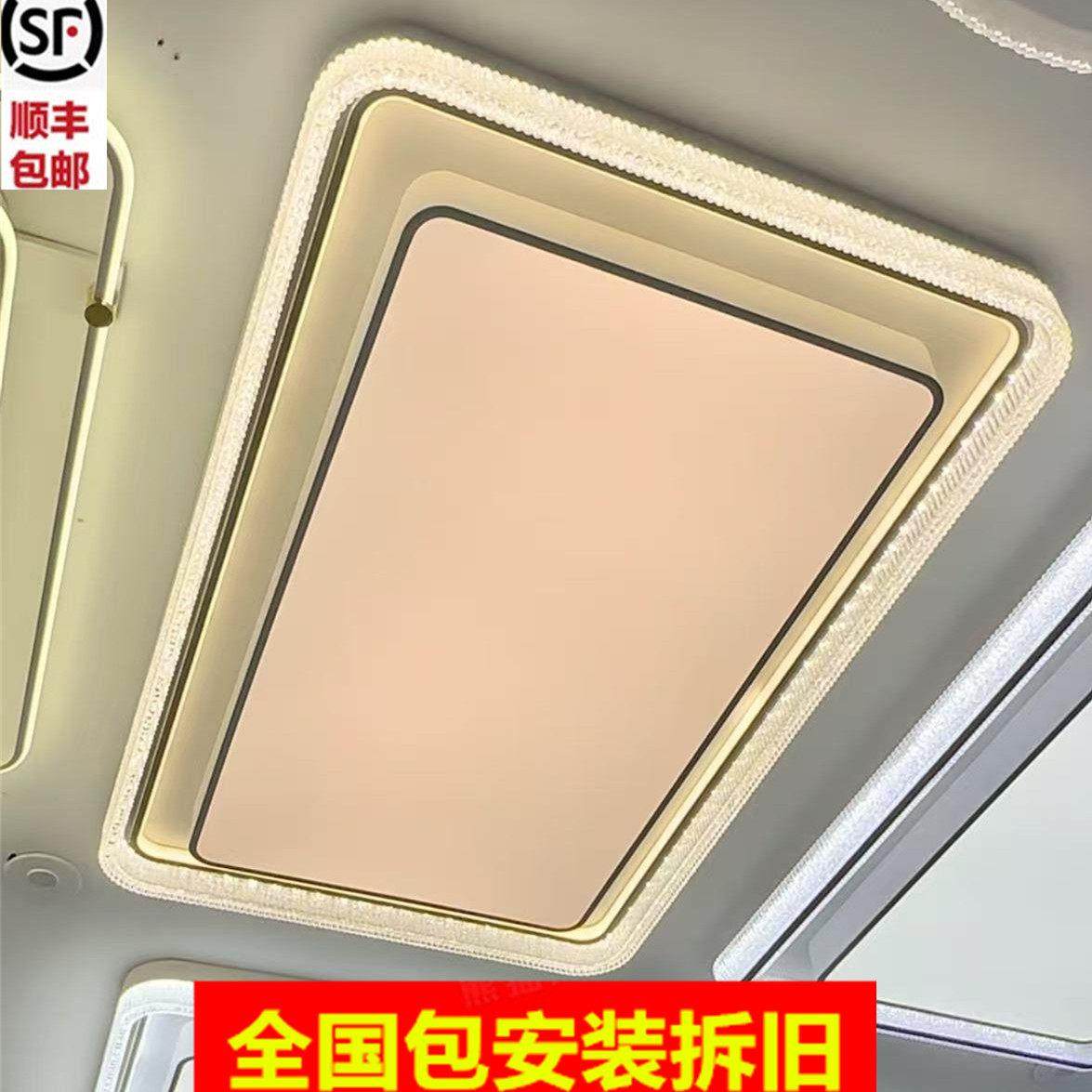 包安装高档客厅水晶吸顶灯LED长方形2025新款轻奢风卧室灯饭厅灯