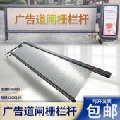 广告道闸栅栏杆停车场道闸栏杆小区门岗广告铝合金道闸杆