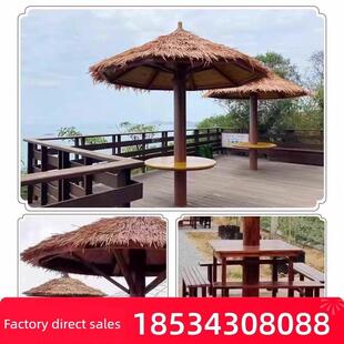 户外防腐木茅草亭圆形蘑菇沙滩亭单柱子亭景观遮阳伞稻草棚凉亭伞