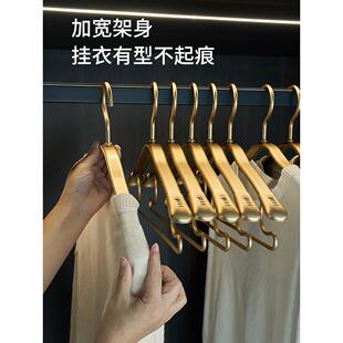 空间铝合金衣架,无痕,防肩角,家用晾衣架,触手可及的奢华,优