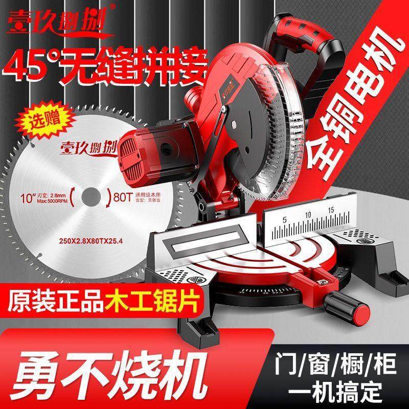 10寸铝合金切角机 便携式锯铝机 多功能铝木切割机,五金/工具,界铝机,淘宝优惠券,粉丝福利购,淘宝优惠卷