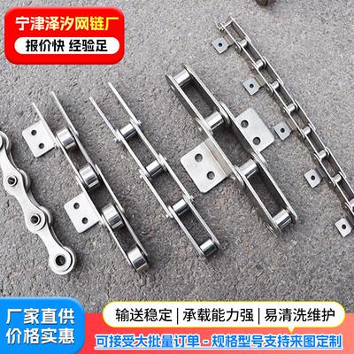 工业输送弯板炼条大节距滚子炼条c2062c2082/25.4/38.1/50.8炼条