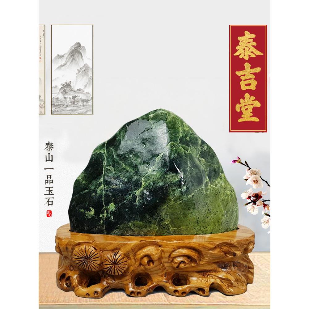 泰山石敢当镇宅墨玉石原石入户玄关摆件办公室靠山石客厅招财礼品