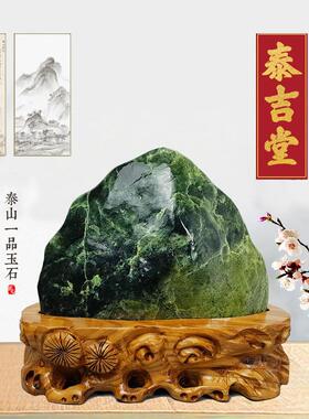 泰山石敢当镇宅墨玉石原石入户玄关摆件办公室靠山石客厅招财礼品