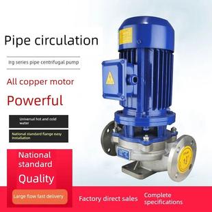 不锈钢管泵离心泵立式循环泵增压泵林生增压泵热水泵耐腐蚀水泵
