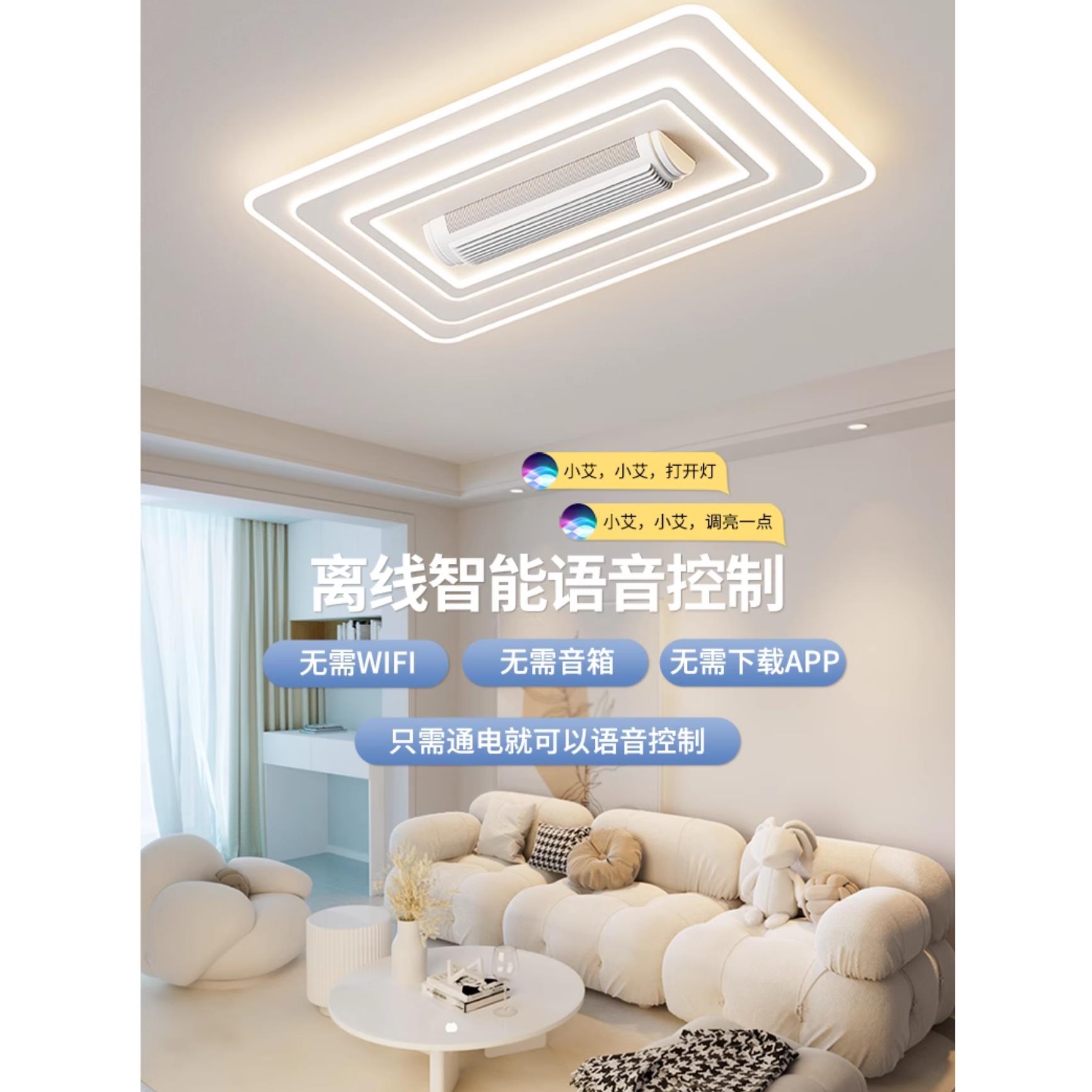 无叶风扇灯2025年新款客厅全光谱静音简约创意一体餐厅卧室吸顶灯